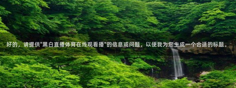 新闻图片