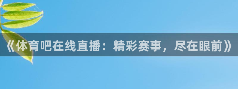 新闻图片